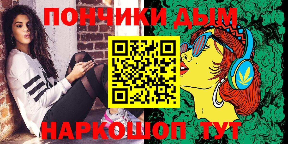 Шишки марихуана семена  Каннабис THC 21%  Вход с VPN  Бошки марихуана MAZAR  Петропавловск-Камчатский  Марихуана AK-47 